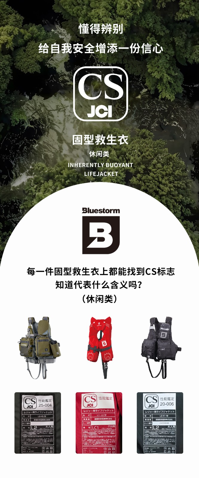 官网CS标志讲解_01.jpg