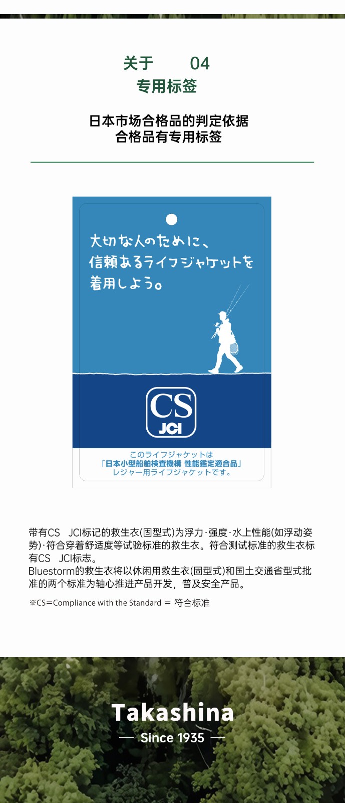 官网CS标志讲解_04.jpg
