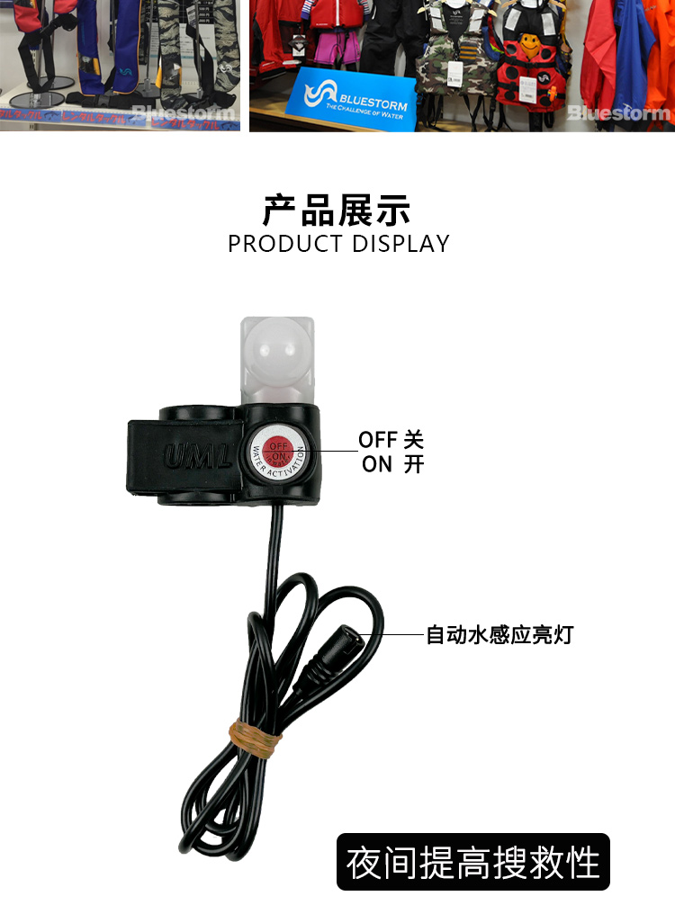 灯详情页_02.jpg