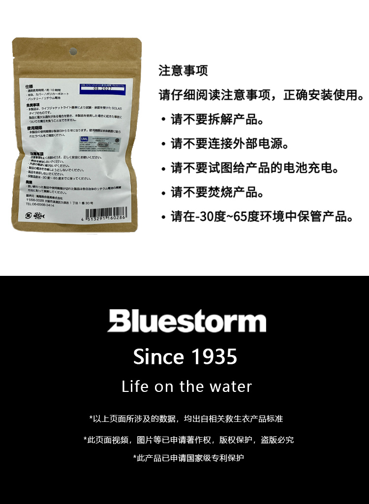 灯详情页_06.jpg