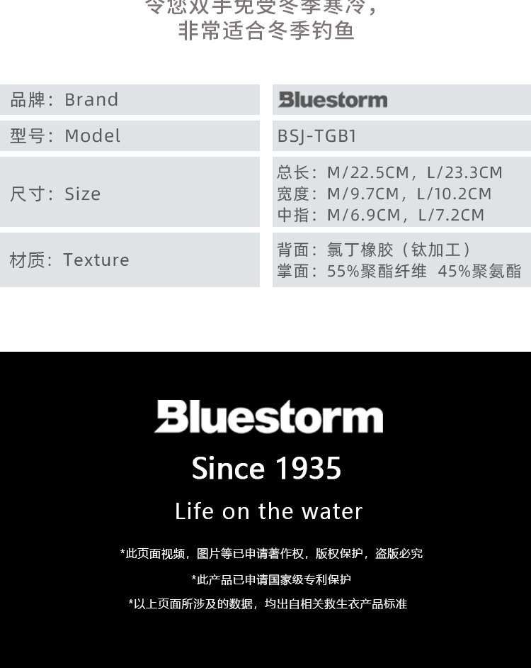 BSJ-TGB1详情页_03.jpg