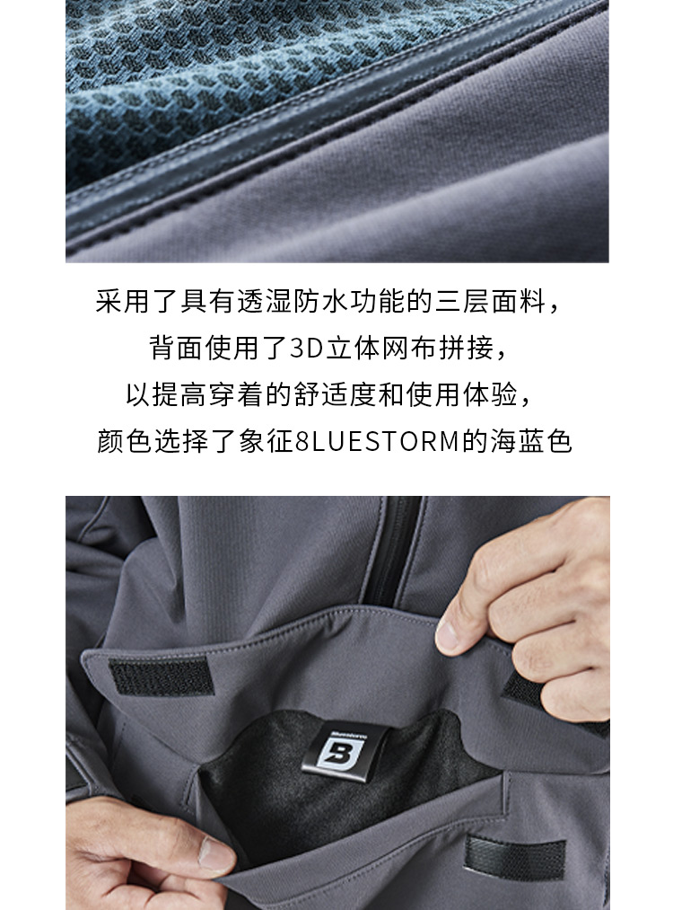 BSJ-BH1详情页_05.jpg