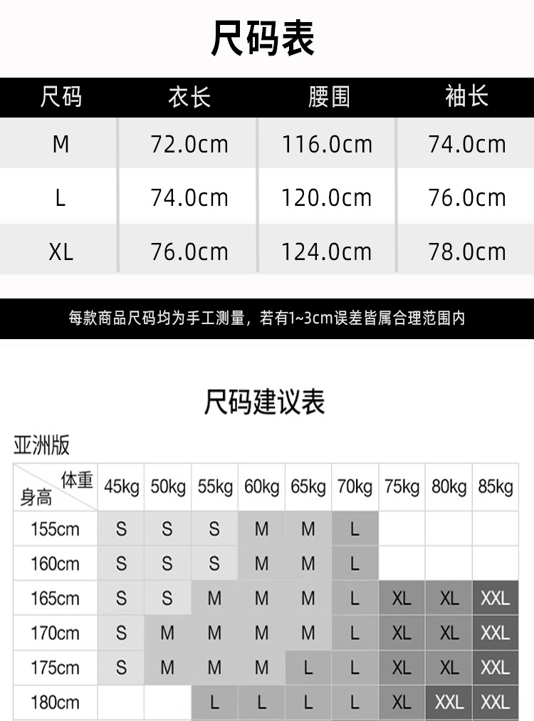 BSJ-BH1详情页_10.jpg