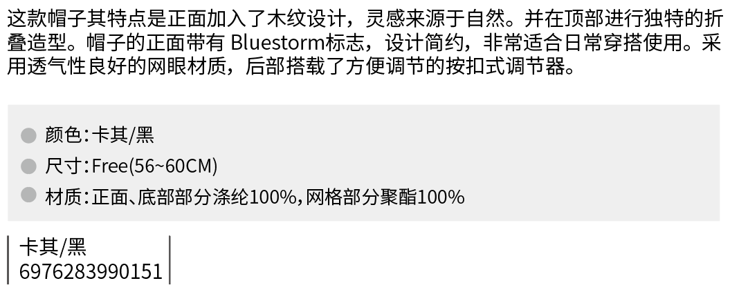 BS-M03.png