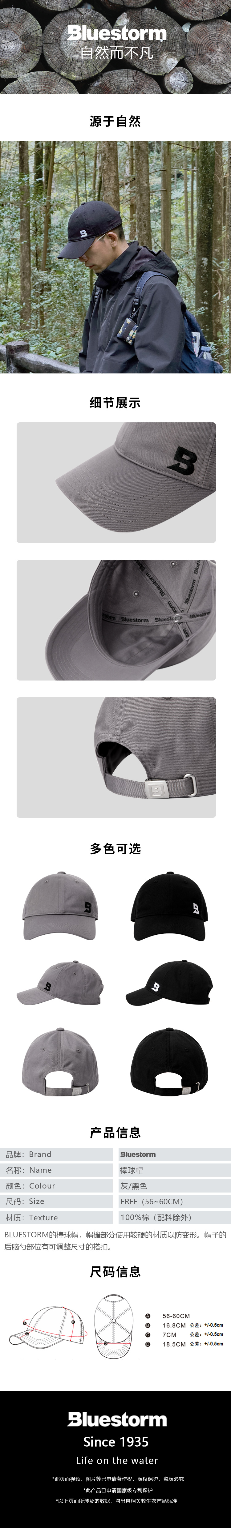 详情页未切割.jpg