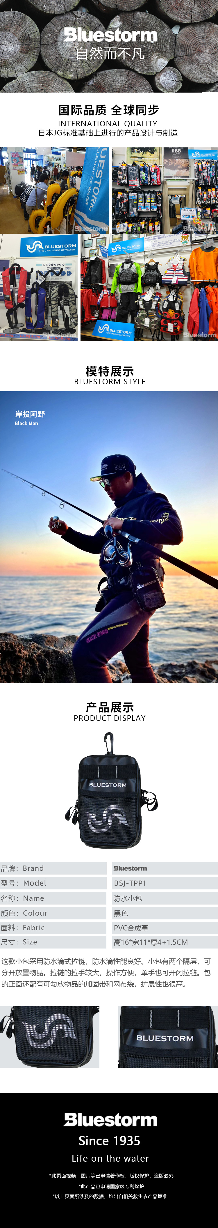详情未切割.jpg