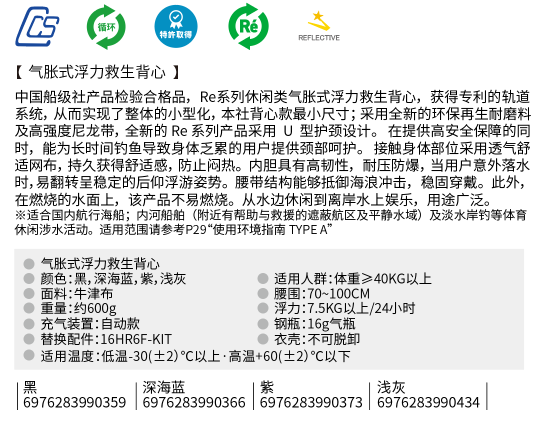 BSC-8330.png