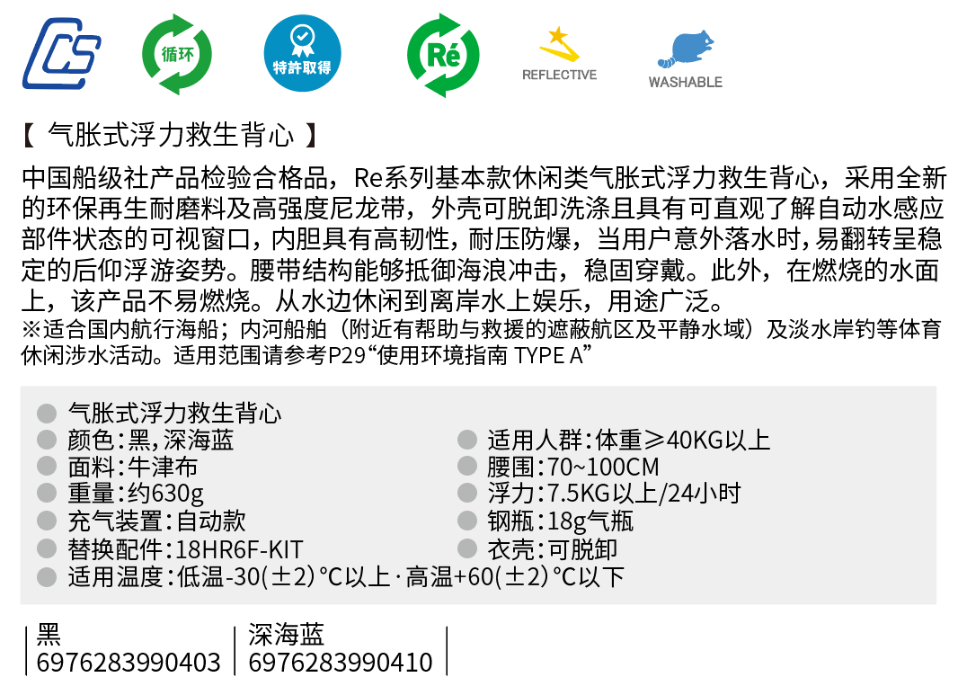 BSC-2520新.png