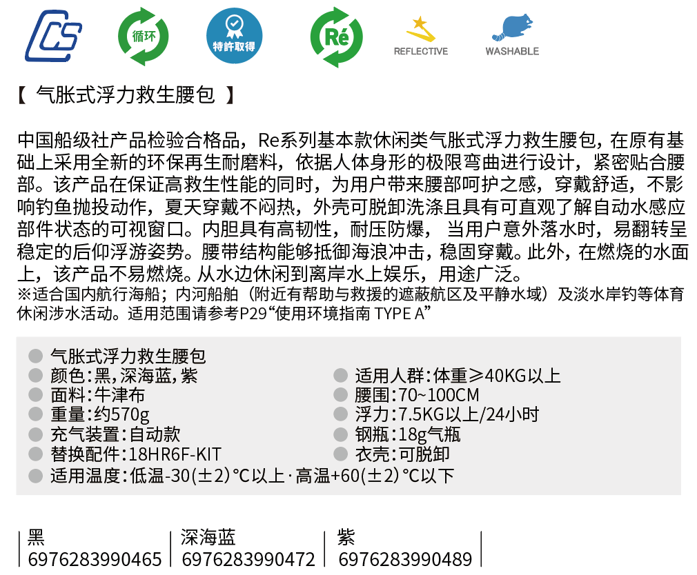 BSC-5220新.png