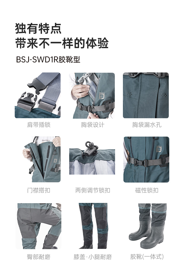 涉水裤详情页_08.jpg