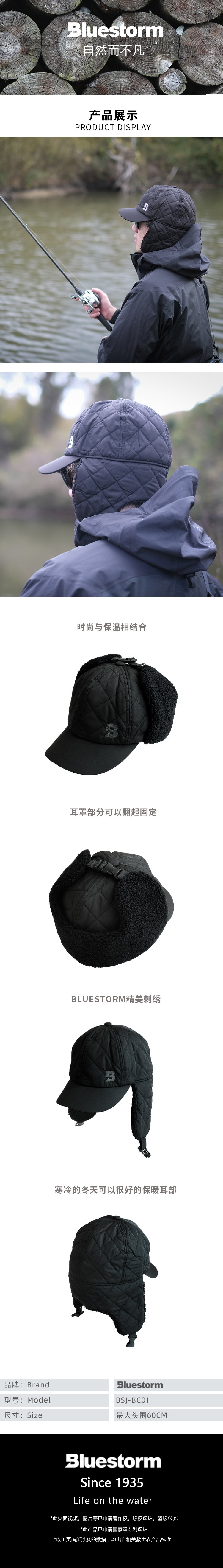 BSJ-BC01详情页.jpg