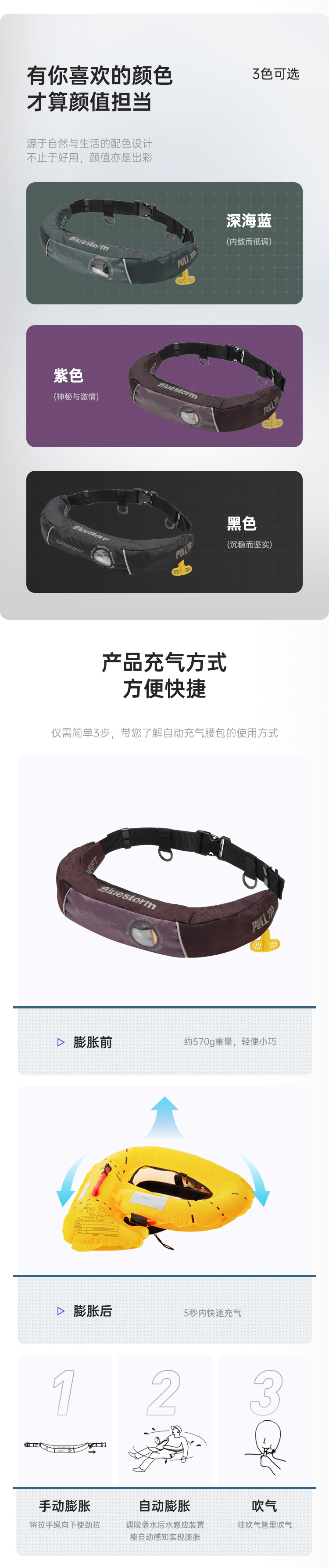 BSC-5220-18详情页_05.jpg
