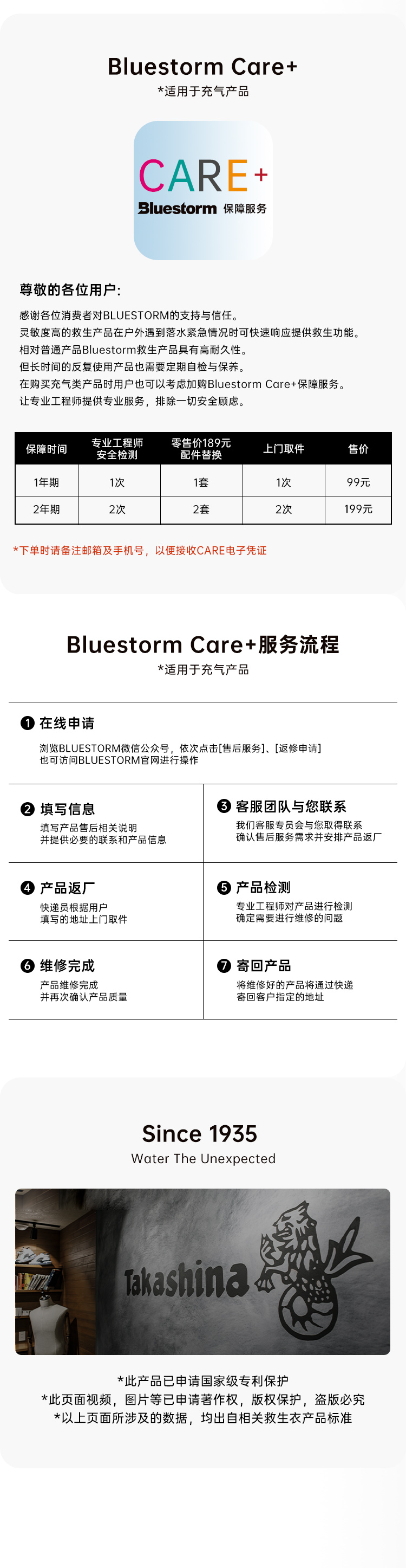BSC-2520-18详情页_07.jpg