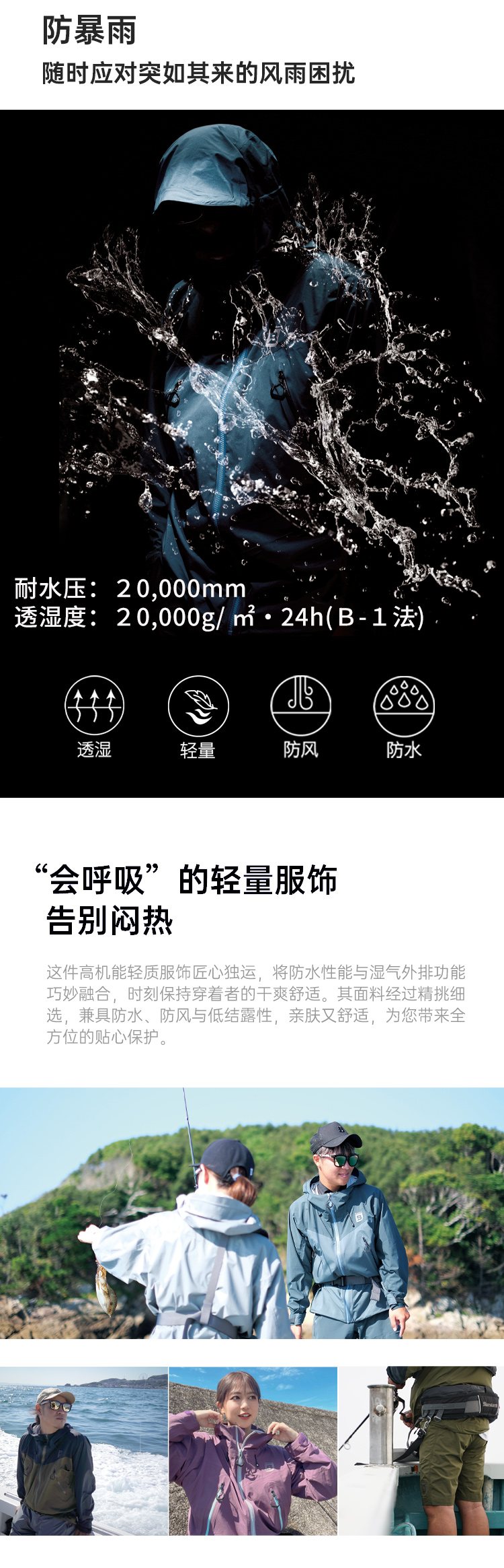 详情页_02.jpg