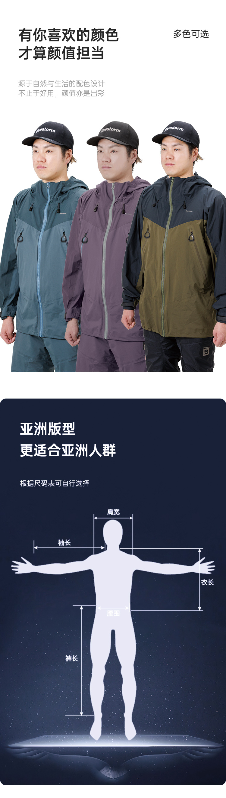 详情页_03.jpg