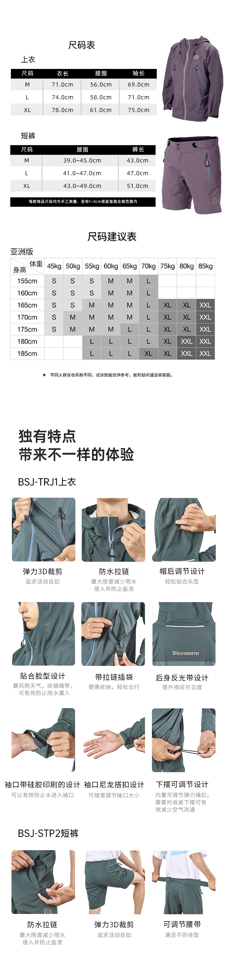 详情页_04.jpg