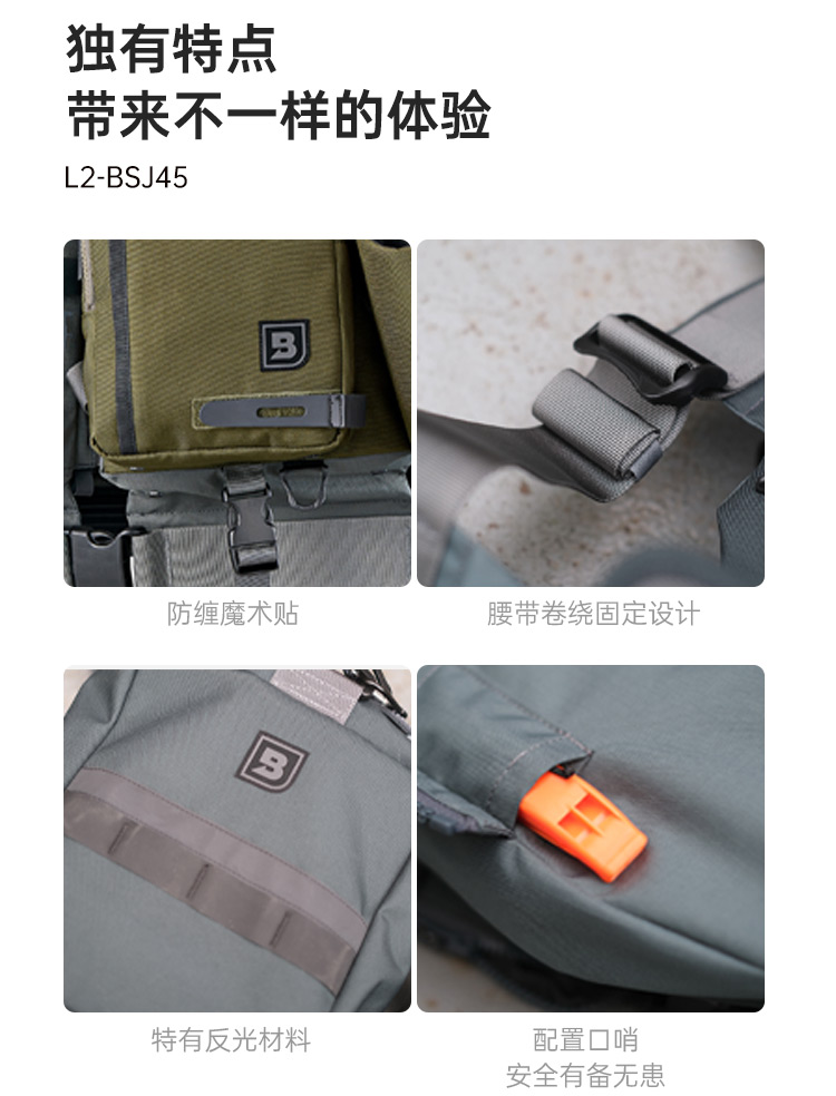 L2-BSJ45-46详情页_06.jpg