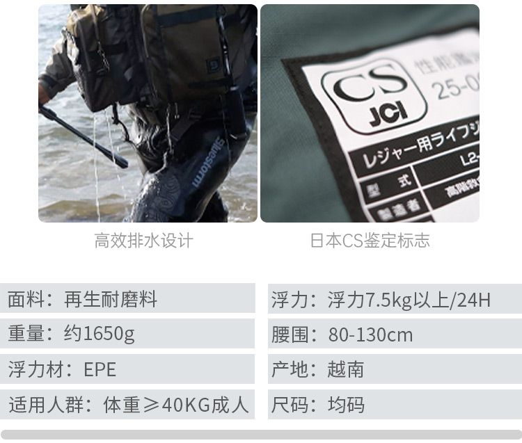 L2-BSJ45-46详情页_07.jpg