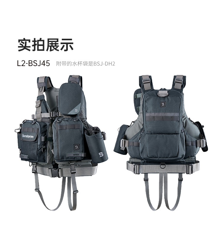 L2-BSJ45-46详情页_08.jpg