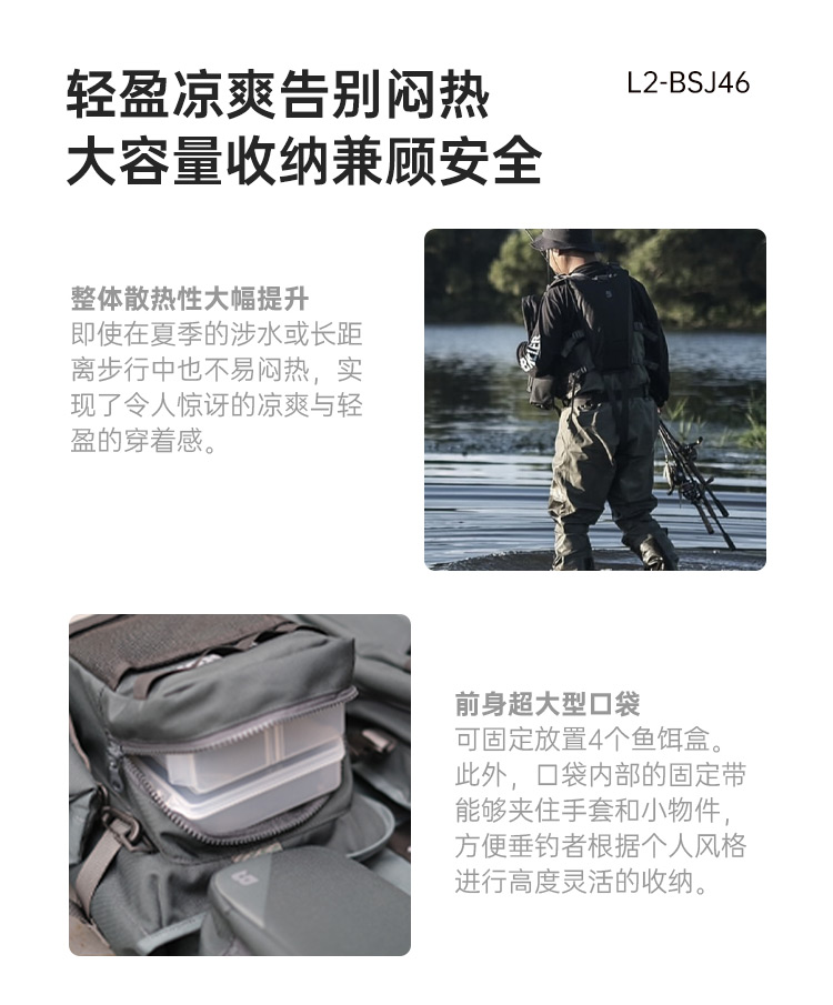 L2-BSJ45-46详情页_12.jpg