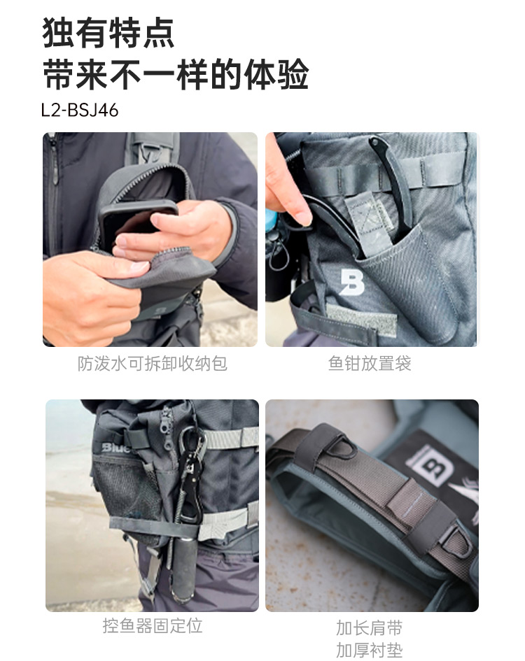 L2-BSJ45-46详情页_13.jpg