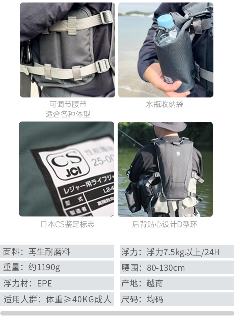 L2-BSJ45-46详情页_14.jpg