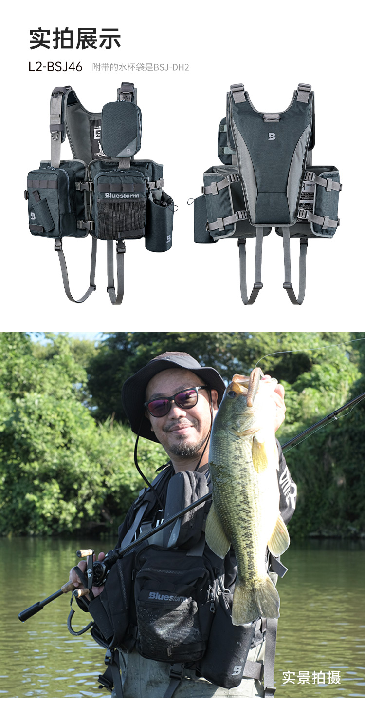 L2-BSJ45-46详情页_15.jpg