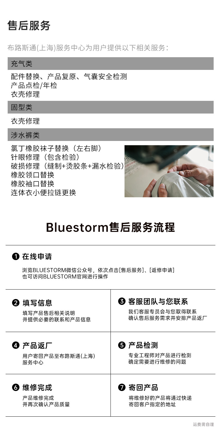 L2-BSJ45-46详情页_19.jpg
