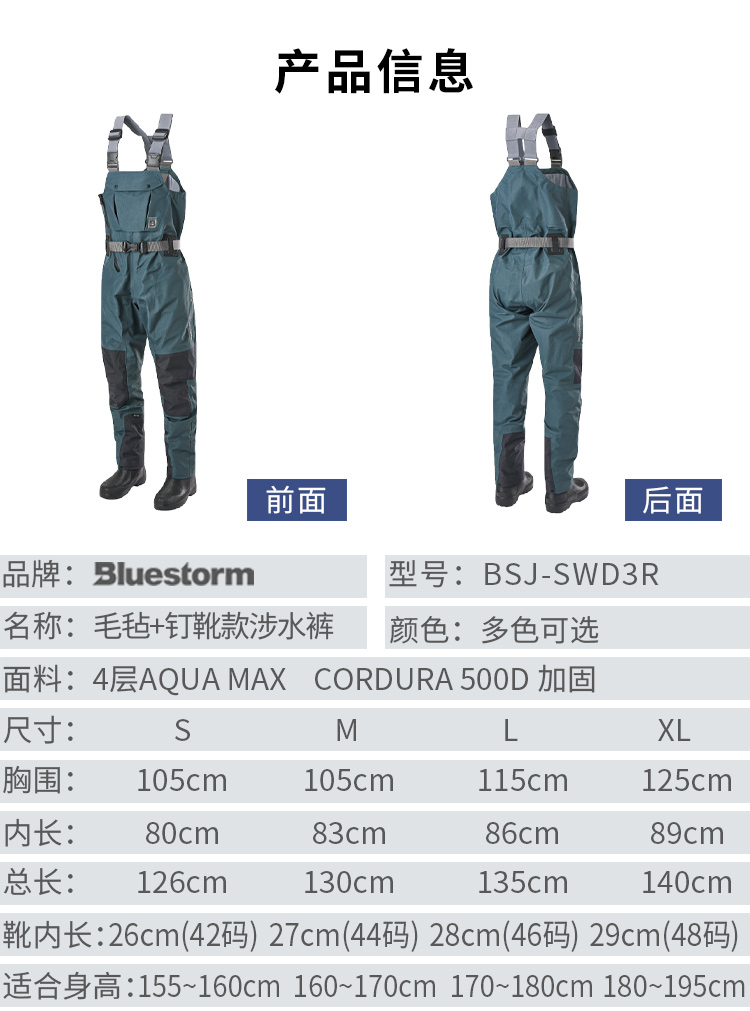 BSJ-SWD3R_02.jpg